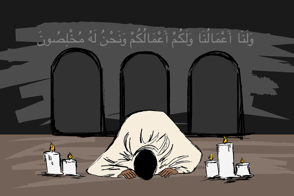 Illustration of an African Muslim man kneeling in prayer. Above, an Arabic phrase translates to, “And we have our responsibilities, and you have your responsibilities, and to Him we are sincere.”
