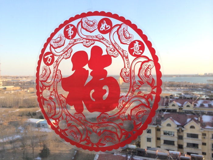 Paper-cut decoration. Photo by Yifei Chen