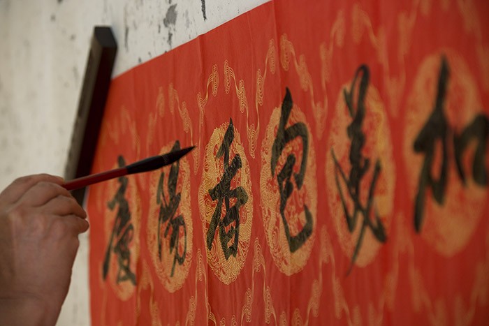 Master artist Yang Guangxin demonstrates calligraphy at the 2014 Folklife Festival’s China program. Photo by Walter Larrimore, Ralph Rinzler Folklife Archives and Archives, Smithsonian Institution